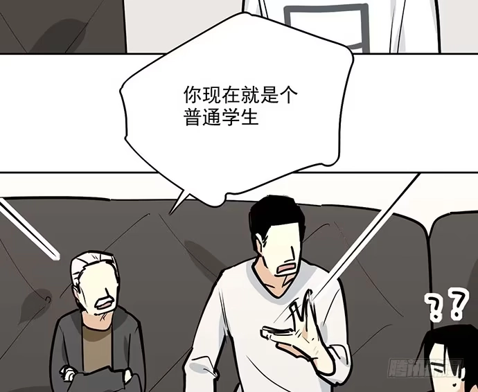 《我的反派女友》96男生在家都衣冠不整的吗 第12页