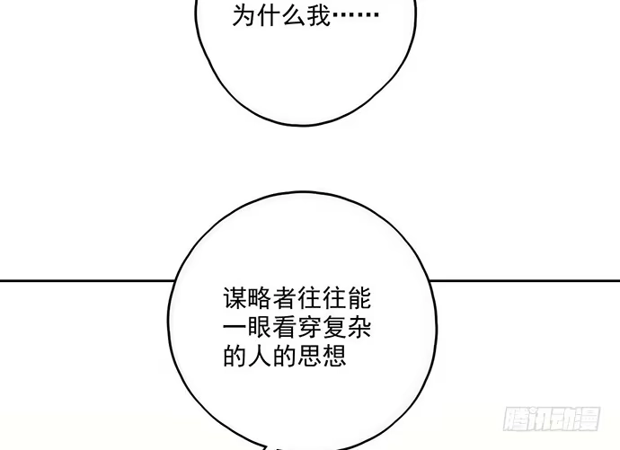 《我的反派女友》96男生在家都衣冠不整的吗 第27页