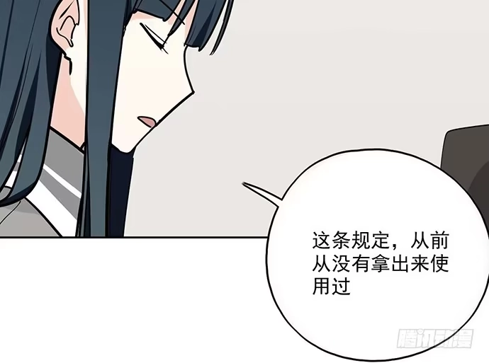 《我的反派女友》96男生在家都衣冠不整的吗 第8页