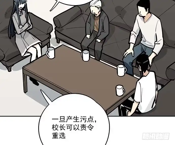 《我的反派女友》96男生在家都衣冠不整的吗 第5页