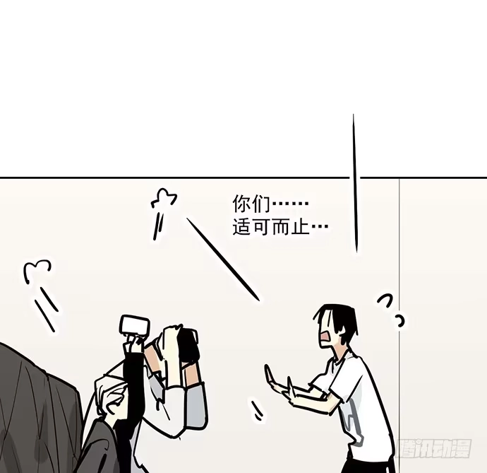 《我的反派女友》96男生在家都衣冠不整的吗 第38页