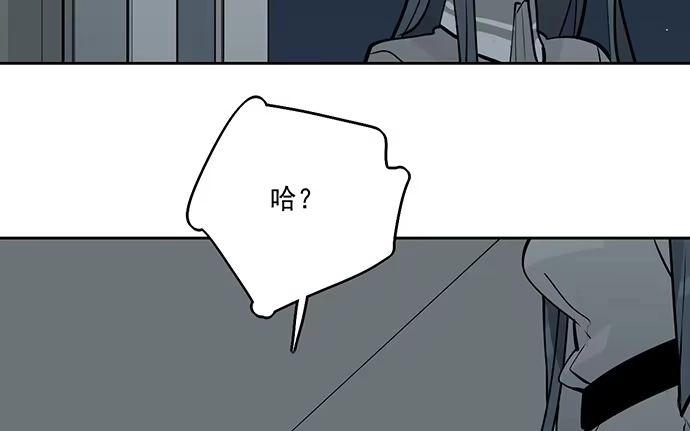 《我的反派女友》97失去也是新的开始 第7页