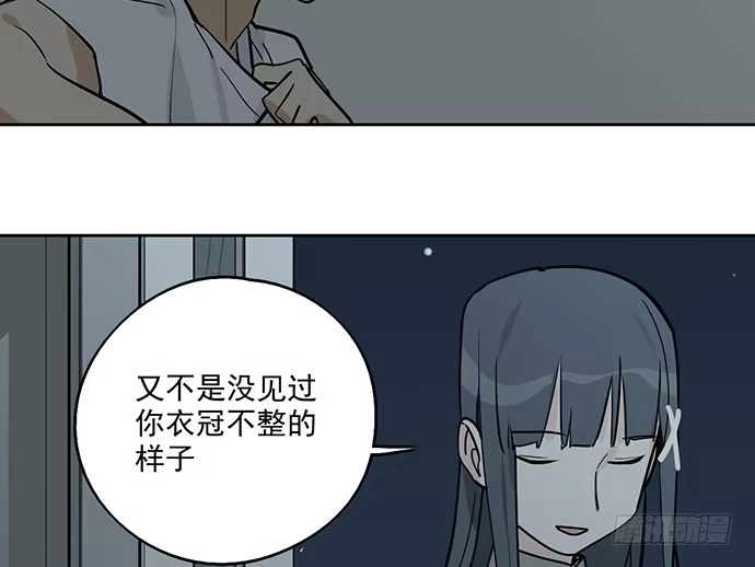 《我的反派女友》97失去也是新的开始 第6页