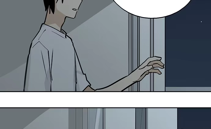 《我的反派女友》97失去也是新的开始 第33页