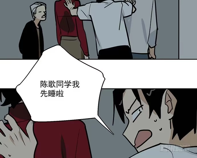 《我的反派女友》98感情顺利的时候总会出现电灯泡 第17页