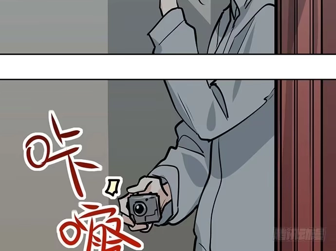 《我的反派女友》100兵分三路 第41页