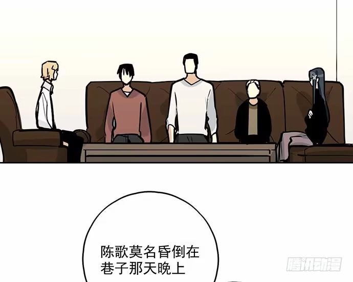 《我的反派女友》101乱捡的东西不一定都是垃圾 第12页