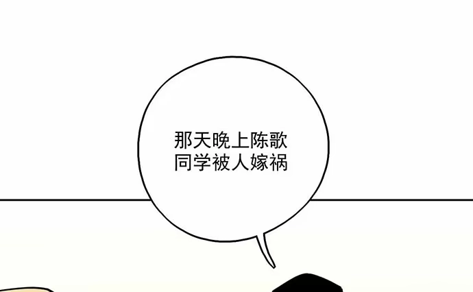 《我的反派女友》101乱捡的东西不一定都是垃圾 第30页