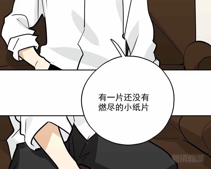《我的反派女友》101乱捡的东西不一定都是垃圾 第14页