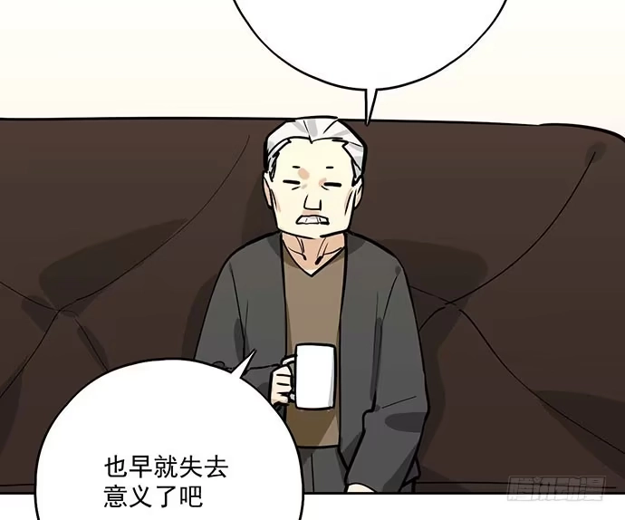 《我的反派女友》102关键人物 第25页