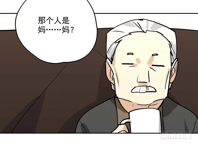 《我的反派女友》102关键人物 第22页
