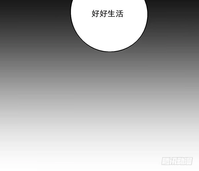 《我的反派女友》102关键人物 第19页