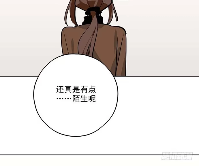 《我的反派女友》102关键人物 第28页