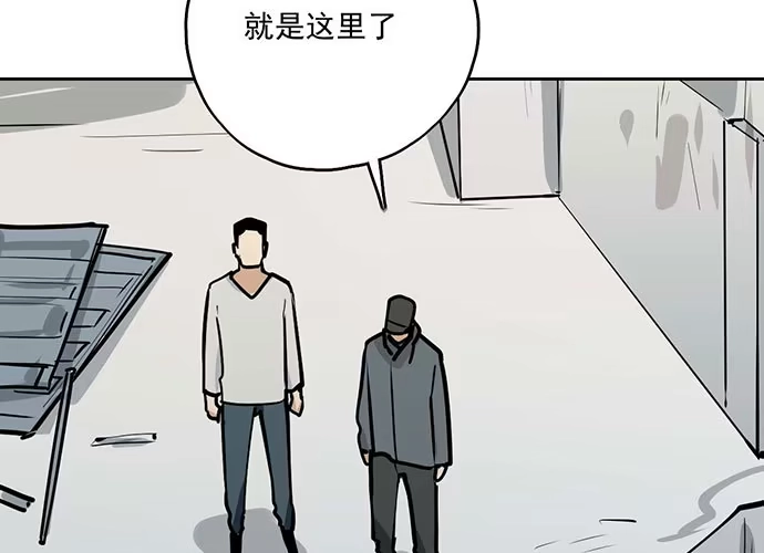《我的反派女友》102关键人物 第33页