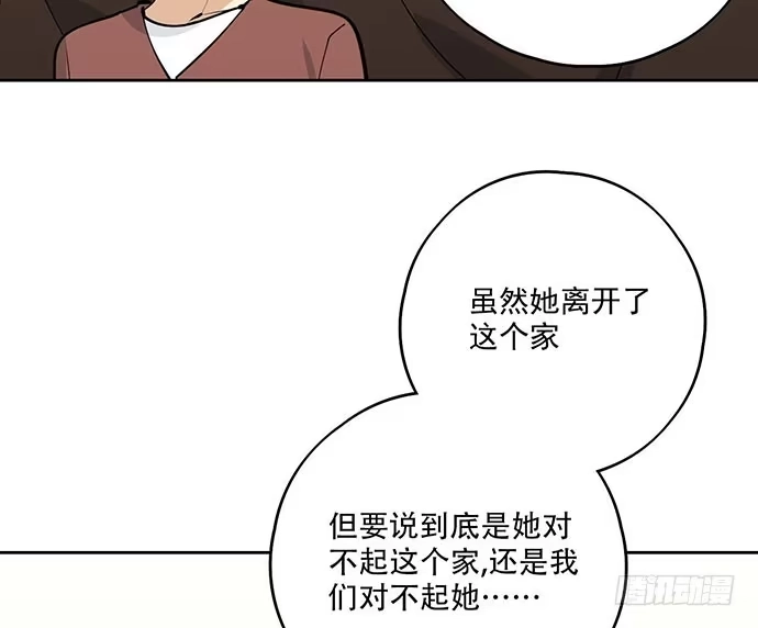 《我的反派女友》102关键人物 第24页