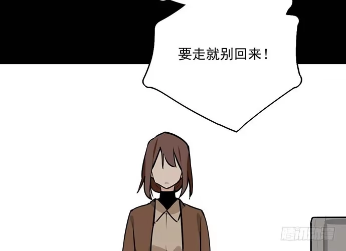 《我的反派女友》102关键人物 第13页