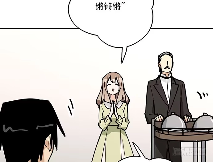 《我的反派女友》103如同考试前晚的坐立不安 第15页