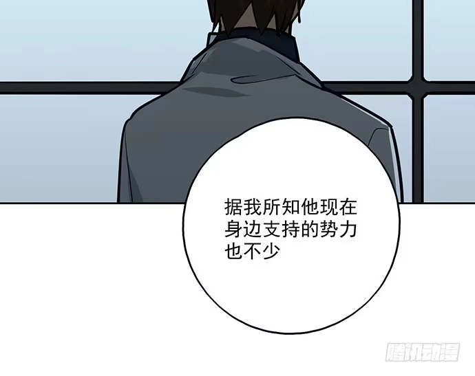 《我的反派女友》103如同考试前晚的坐立不安 第49页