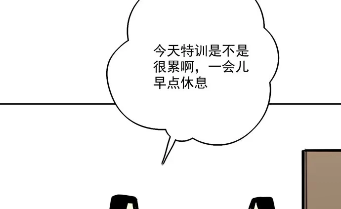 《我的反派女友》103如同考试前晚的坐立不安 第31页