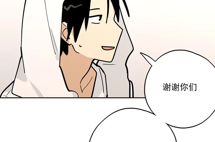 《我的反派女友》103如同考试前晚的坐立不安 第25页