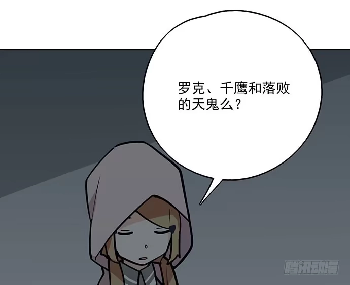 《我的反派女友》103如同考试前晚的坐立不安 第50页