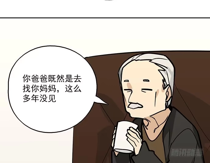 《我的反派女友》103如同考试前晚的坐立不安 第39页
