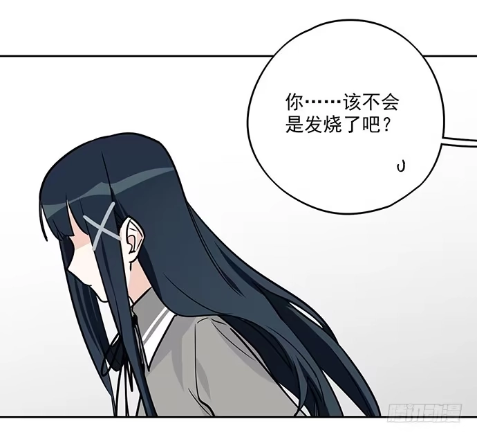 《我的反派女友》说走就走的特训 第44页