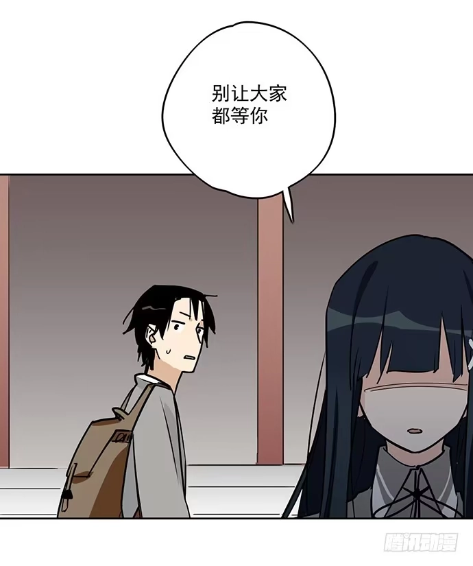 《我的反派女友》说走就走的特训 第22页
