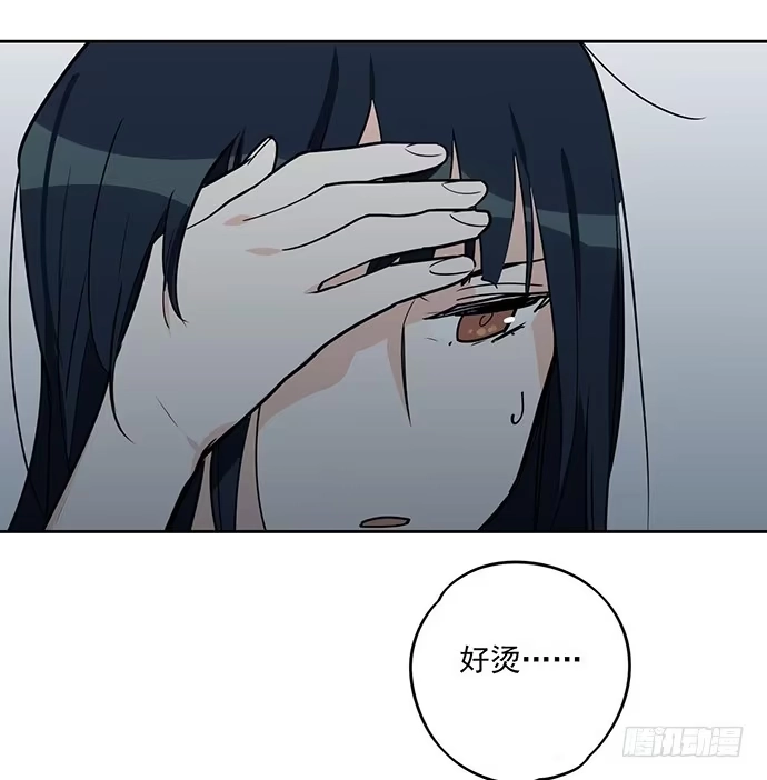 《我的反派女友》说走就走的特训 第12页