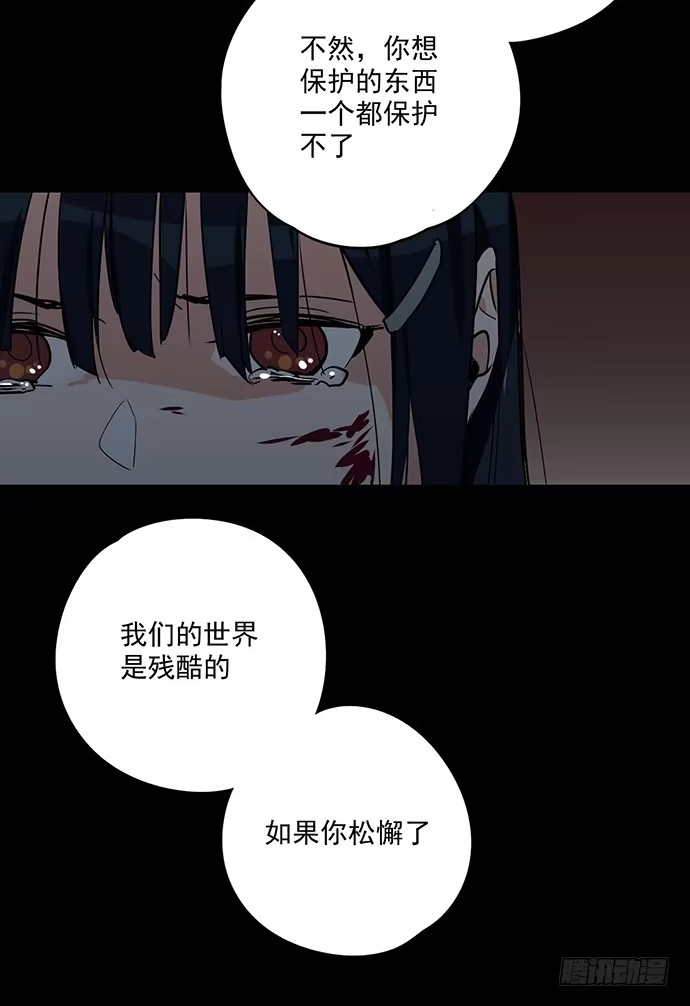 《我的反派女友》说走就走的特训 第7页