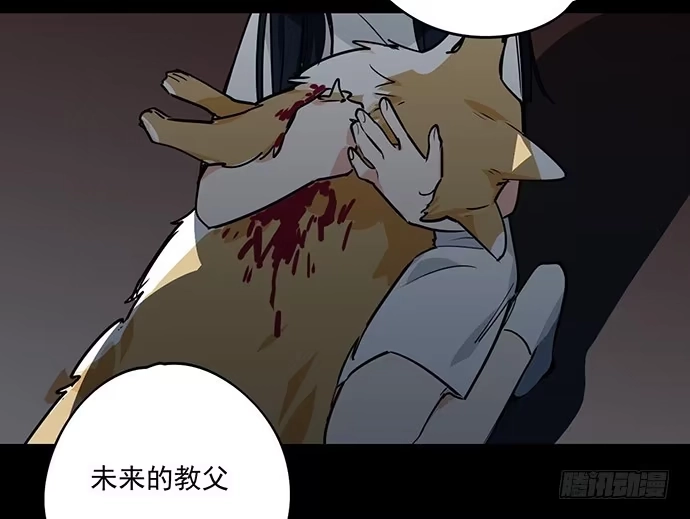 《我的反派女友》说走就走的特训 第5页