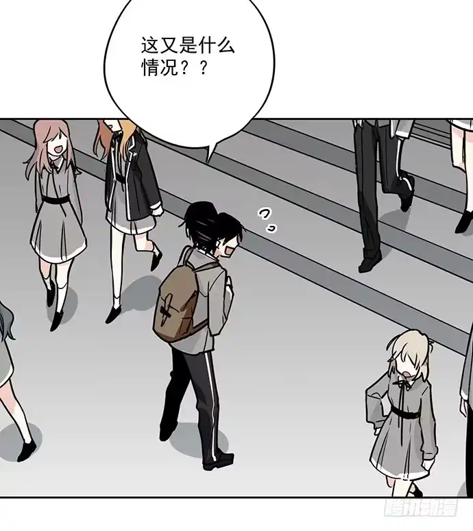 《我的反派女友》说走就走的特训 第16页