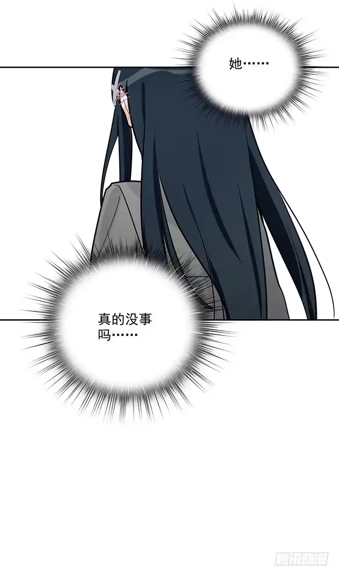 《我的反派女友》说走就走的特训 第1页