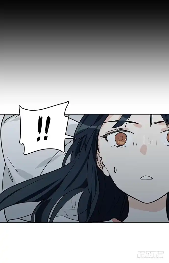 《我的反派女友》说走就走的特训 第10页