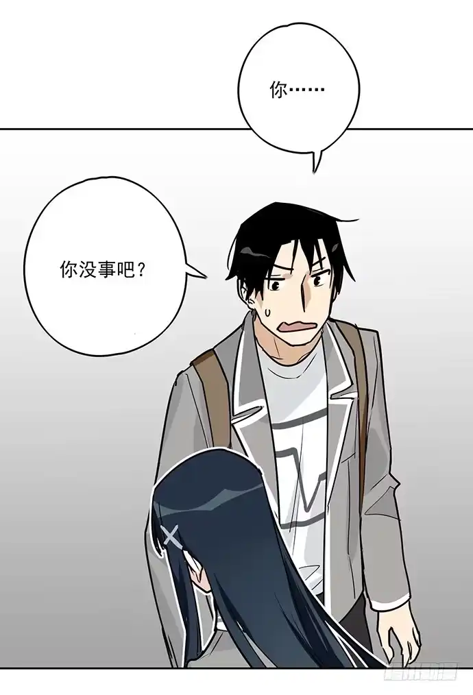 《我的反派女友》说走就走的特训 第21页