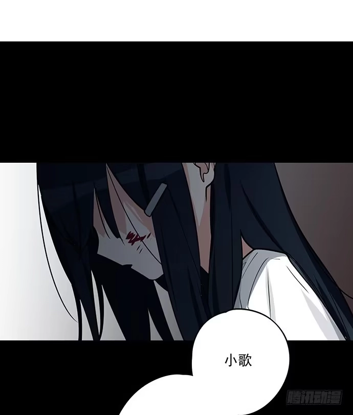 《我的反派女友》说走就走的特训 第3页
