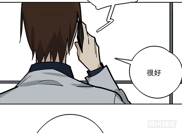 《我的反派女友》104每次竞争都可能是场人生测验 第30页