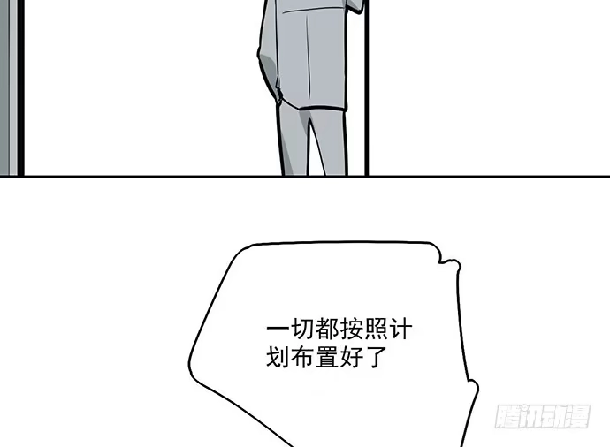 《我的反派女友》104每次竞争都可能是场人生测验 第29页