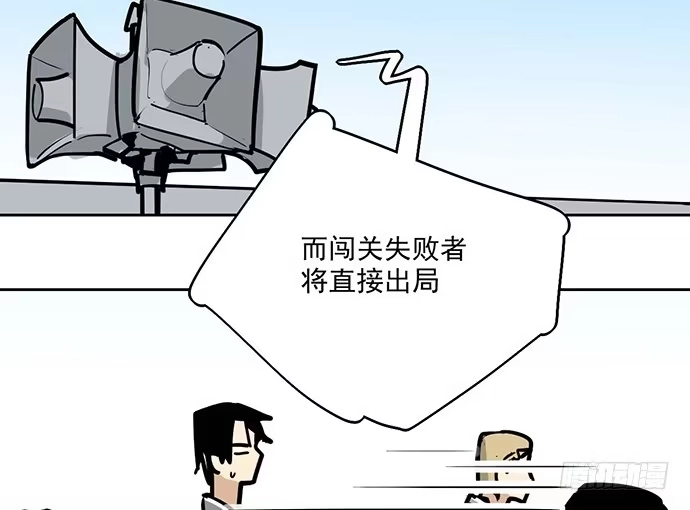 《我的反派女友》104每次竞争都可能是场人生测验 第11页
