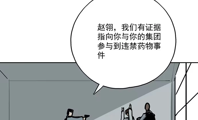《我的反派女友》104每次竞争都可能是场人生测验 第46页