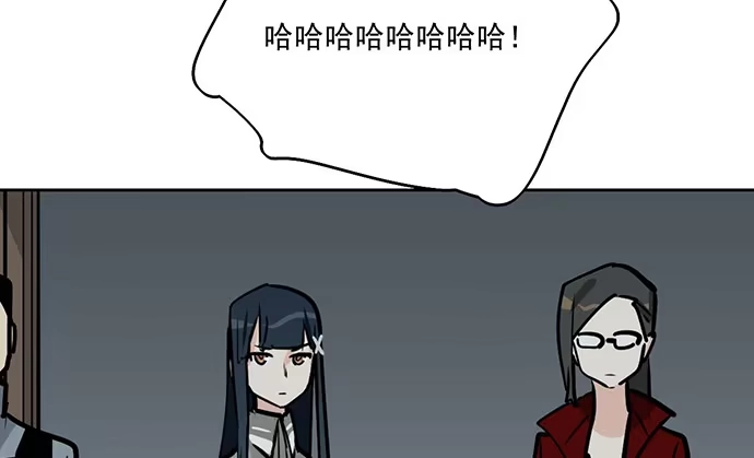《我的反派女友》104每次竞争都可能是场人生测验 第44页