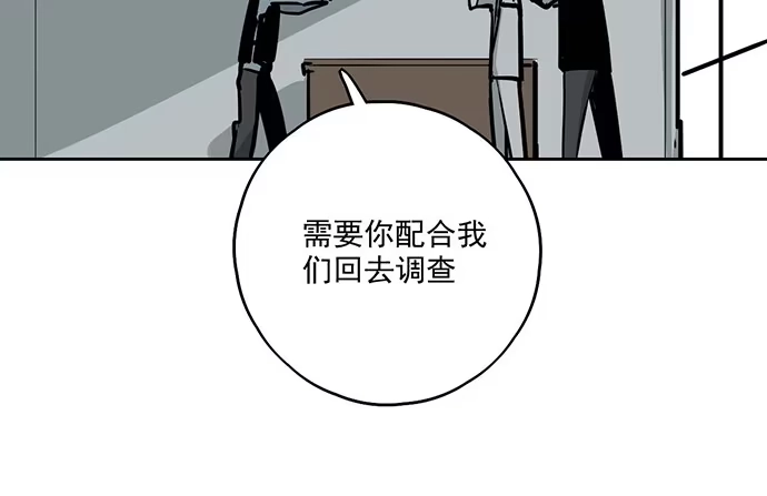 《我的反派女友》104每次竞争都可能是场人生测验 第47页
