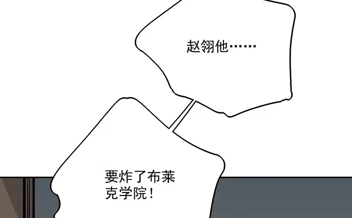 《我的反派女友》104每次竞争都可能是场人生测验 第54页