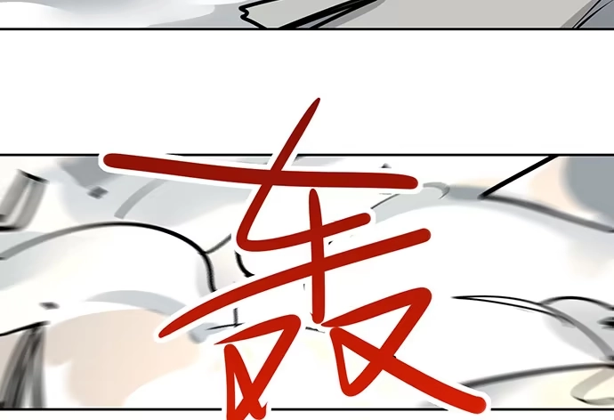 《我的反派女友》105【被死神盯上的小子(上)】 第31页