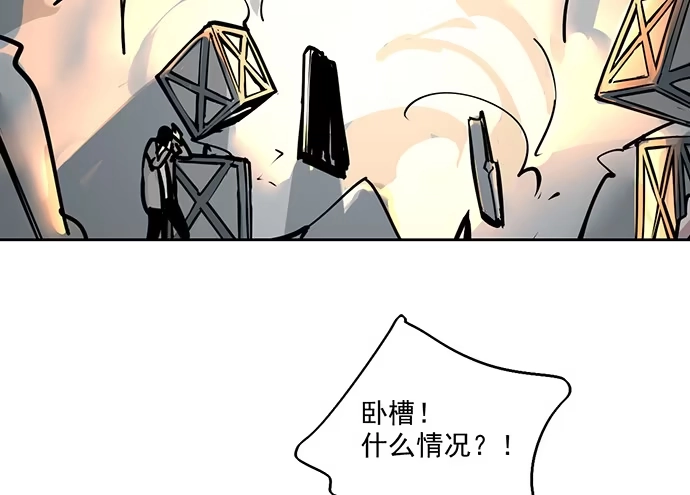 《我的反派女友》105【被死神盯上的小子(上)】 第22页