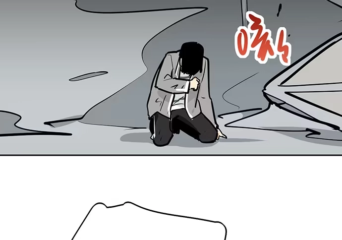 《我的反派女友》105【被死神盯上的小子(上)】 第39页