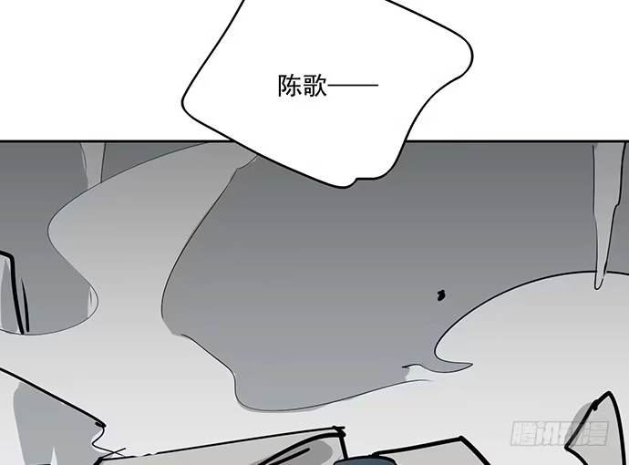 《我的反派女友》105【被死神盯上的小子(上)】 第52页