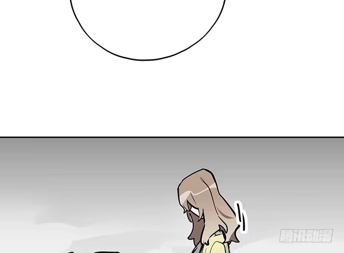 《我的反派女友》106【被死神盯上的小子(下)】 第11页