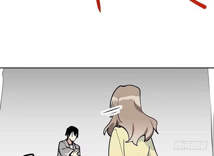 《我的反派女友》106【被死神盯上的小子(下)】 第22页