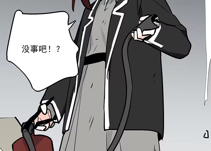 《我的反派女友》106【被死神盯上的小子(下)】 第49页